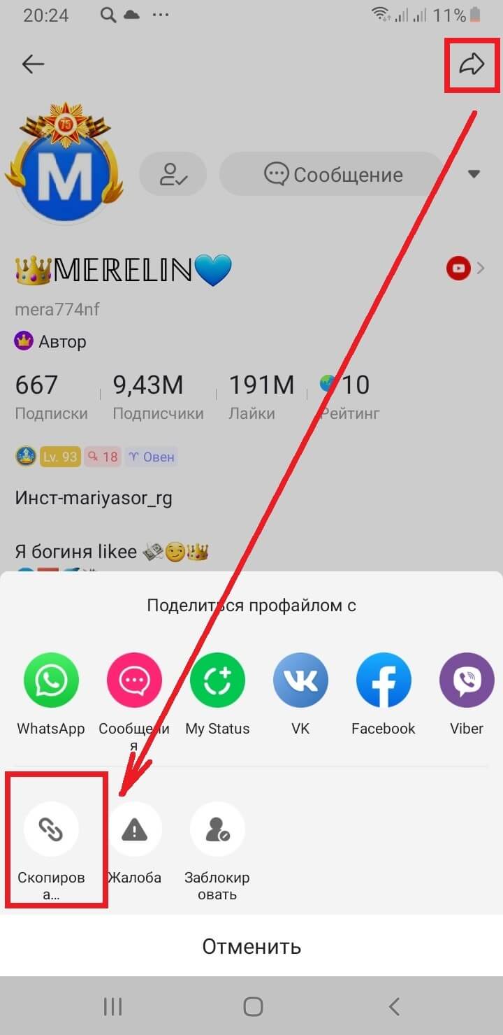 Как набрать много подписчиков?