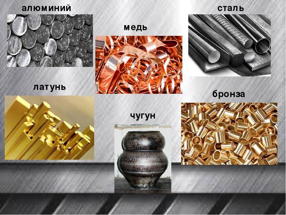 Инженер поможет - латунь и бронза, в чем разница