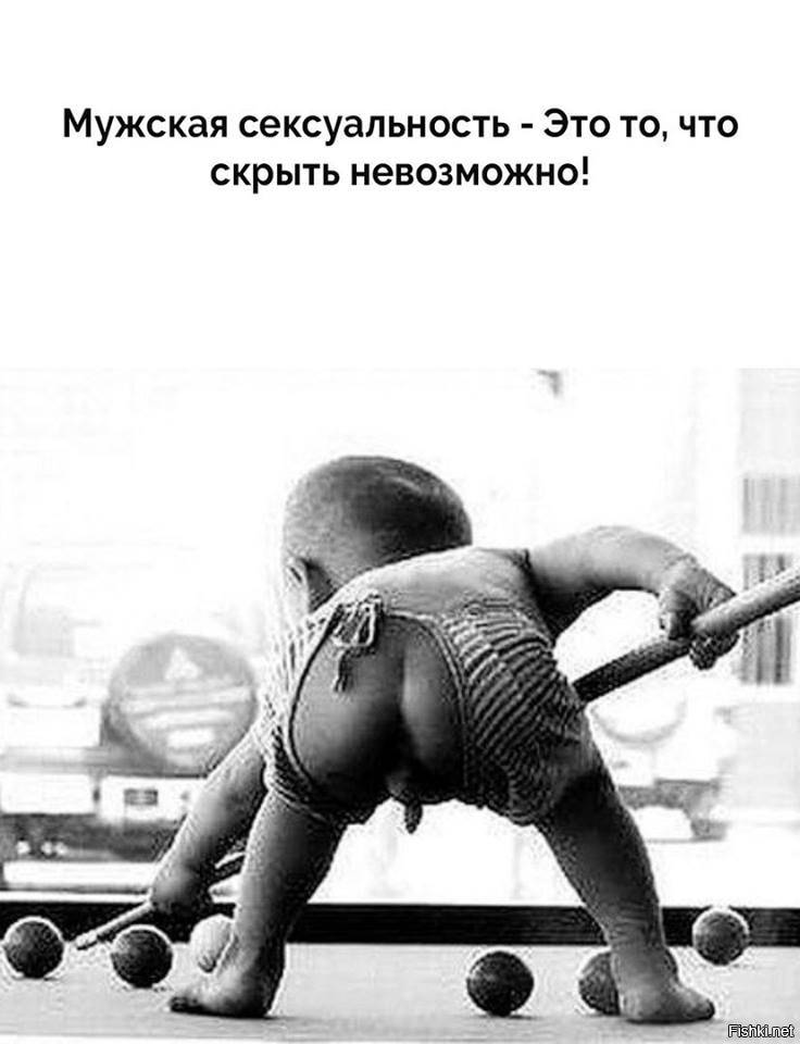 Что для вас главное в мужчине?