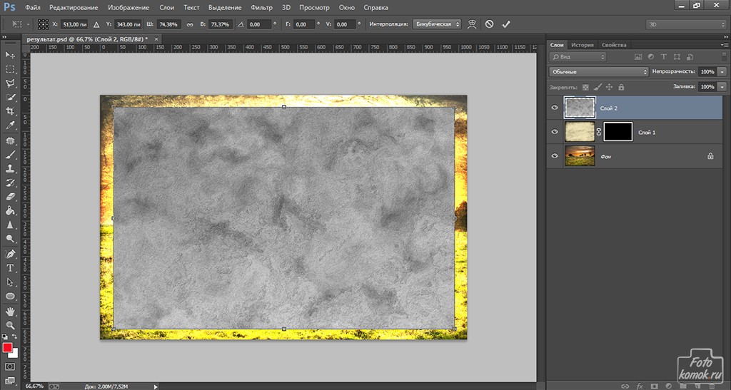 Как в фотошопе объединить слои: советы и режимы наложения