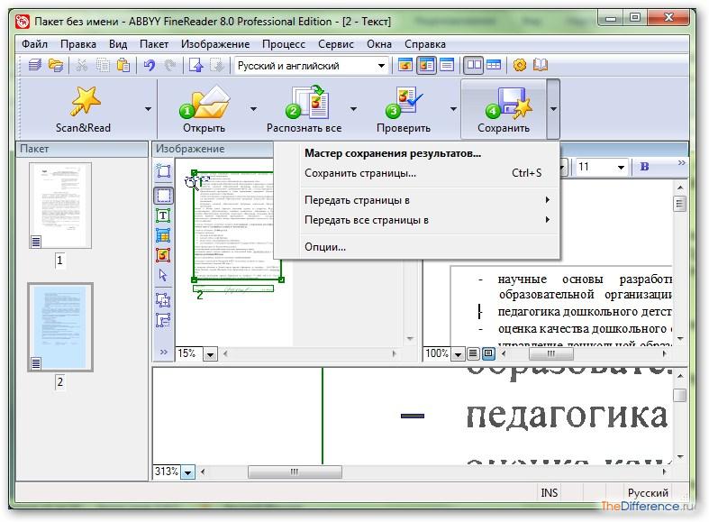 Как перевести отсканированный документ в формат word: пошаговая инструкция