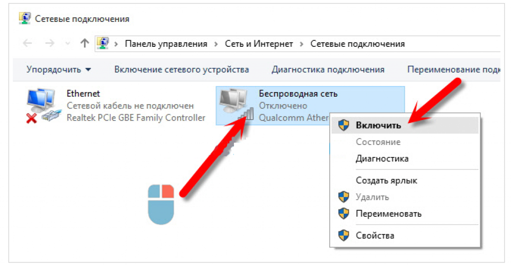 Подключение и настройка wi-fi на ноутбуках asus: переключатель на клавиатуре