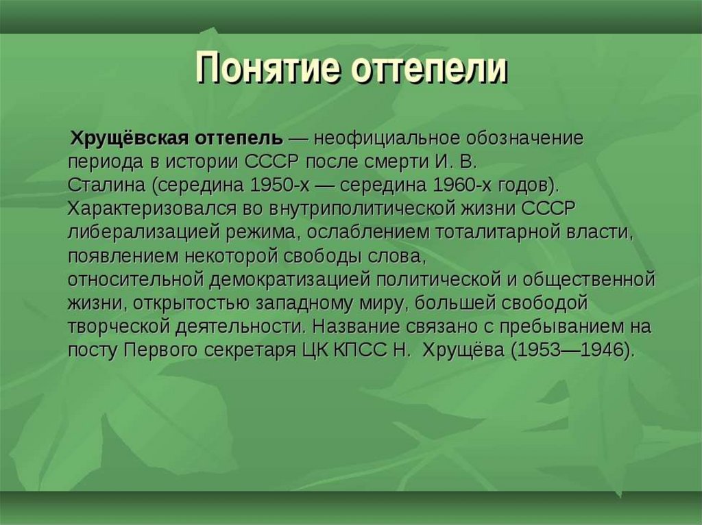 Карта россии — список краёв и их столиц