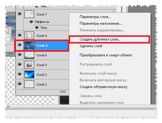 Как в фотошопе объединить слои: советы и режимы наложения
