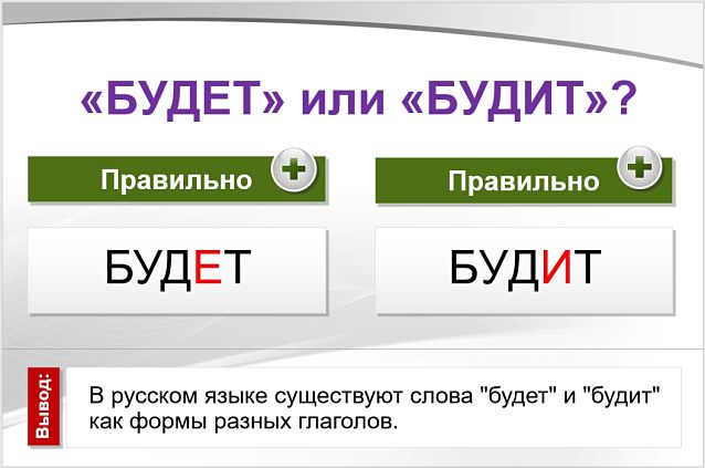 "туннель" или "тоннель", как правильно пишется?