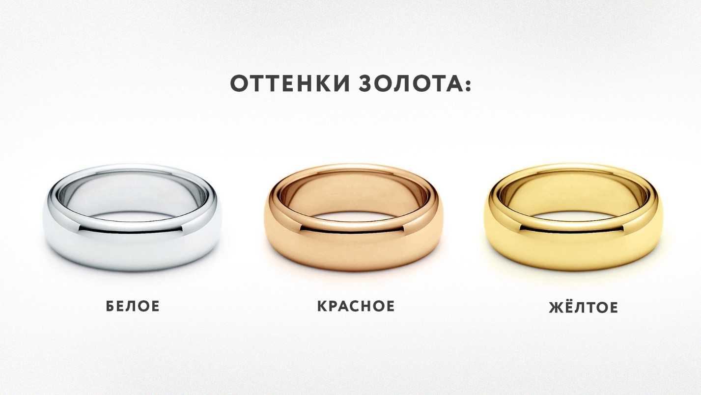Что дороже белое золото или платина? - [ответ найден]