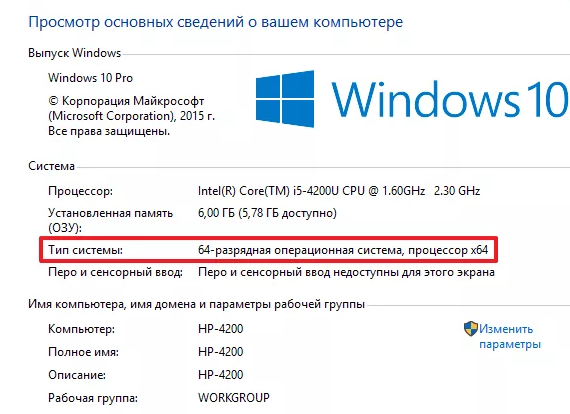 Как узнать разрядность windows? в чем отличия 32-, 64- и 86-битных версий windows? | #окейгик