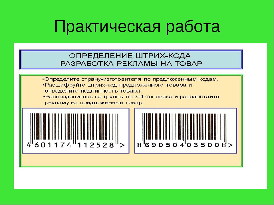 Ean–13 check digit calculator