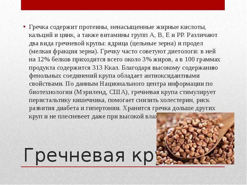 Как варить гречку. секреты приготовления рассыпчатого гарнира