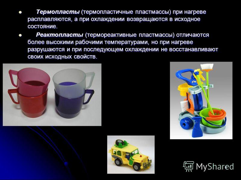 Разница между пластиковым и пластмассовым - что важно знать