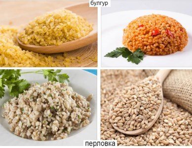 Булгур это перловка