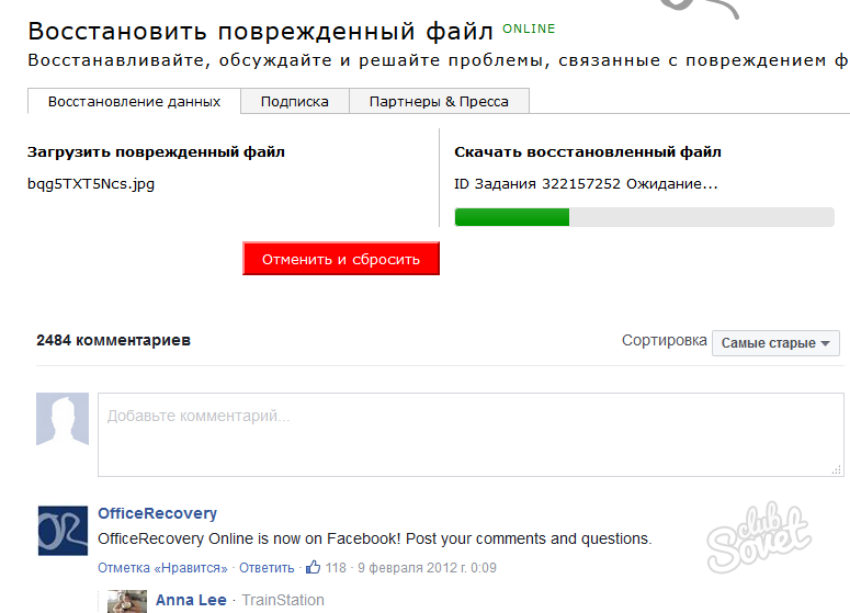 Как восстановить поврежденные документы word - microsoft 365 apps | microsoft learn