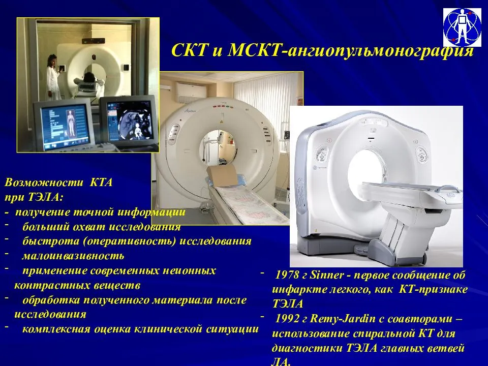 Чем кт отличается от мрт, какая процедура лучше?