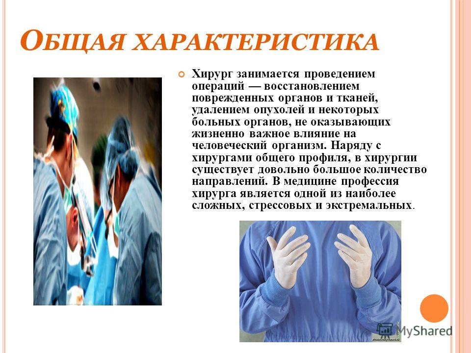 Специалист по спорту и врач-ортопед, в чем разница?