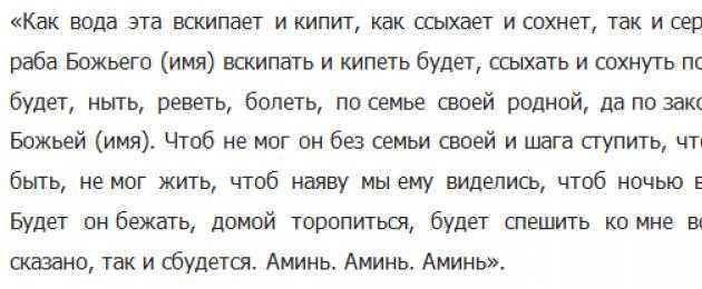 Как вернуть жену: 3 шага к семейному счастью