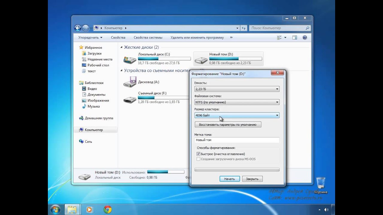 Как отформатировать жесткий диск в windows 7, 10