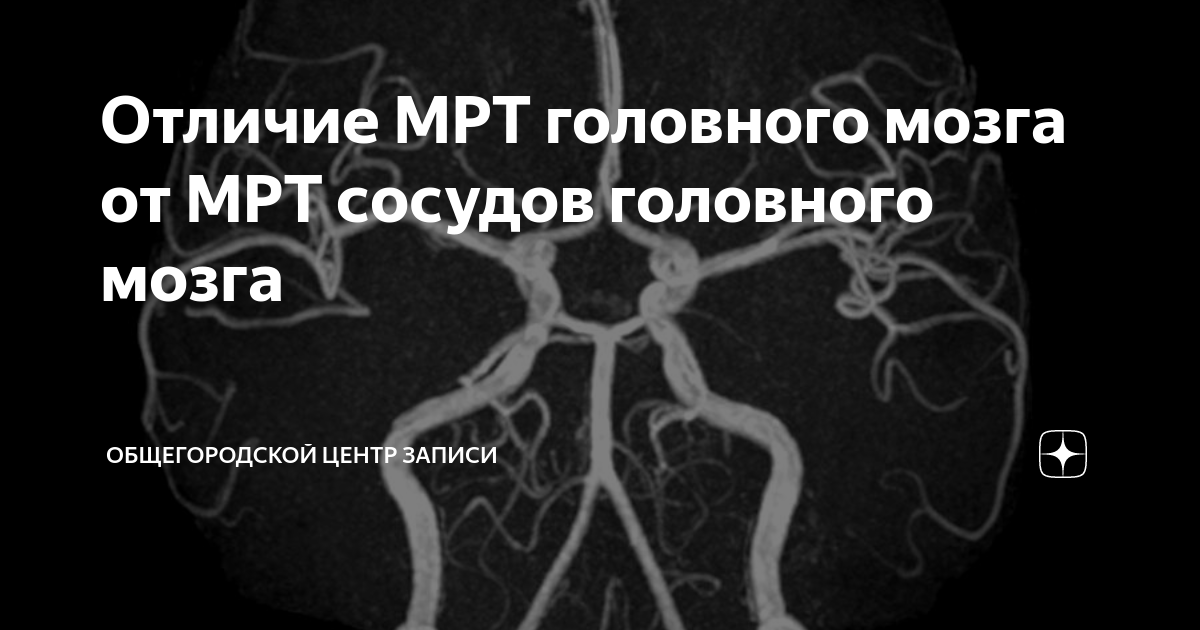Что лучше узи или мрт брюшной полости: сравнение диагностических возможностей