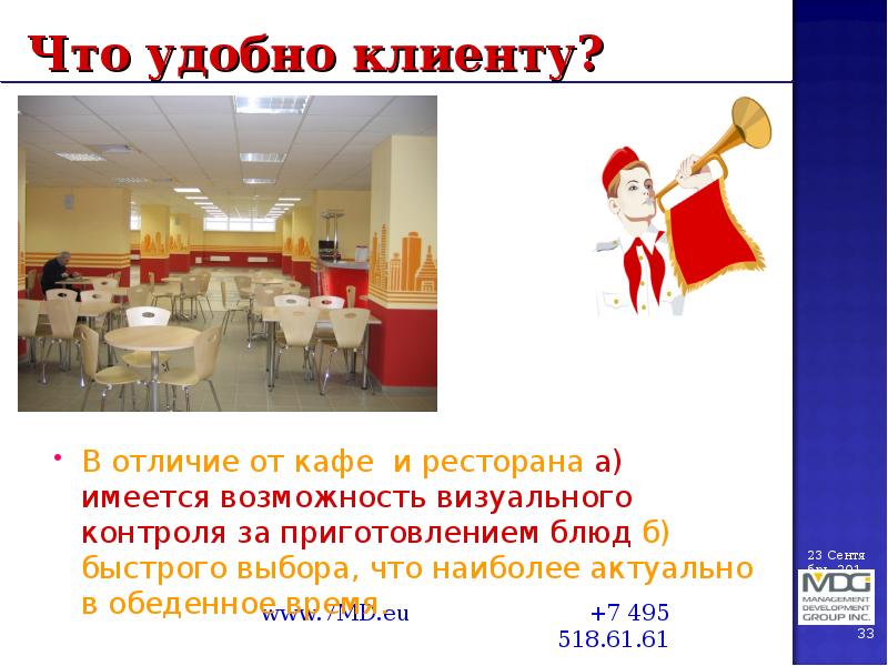 Характерные отличия ресторана, кафе, бара. основные отличия между рестораном и кафе