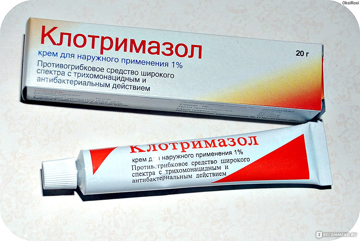 Клотримазол мазь для лечения молочницы и других микозов