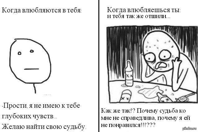 Что делать, если влюбилась в лучшего друга?