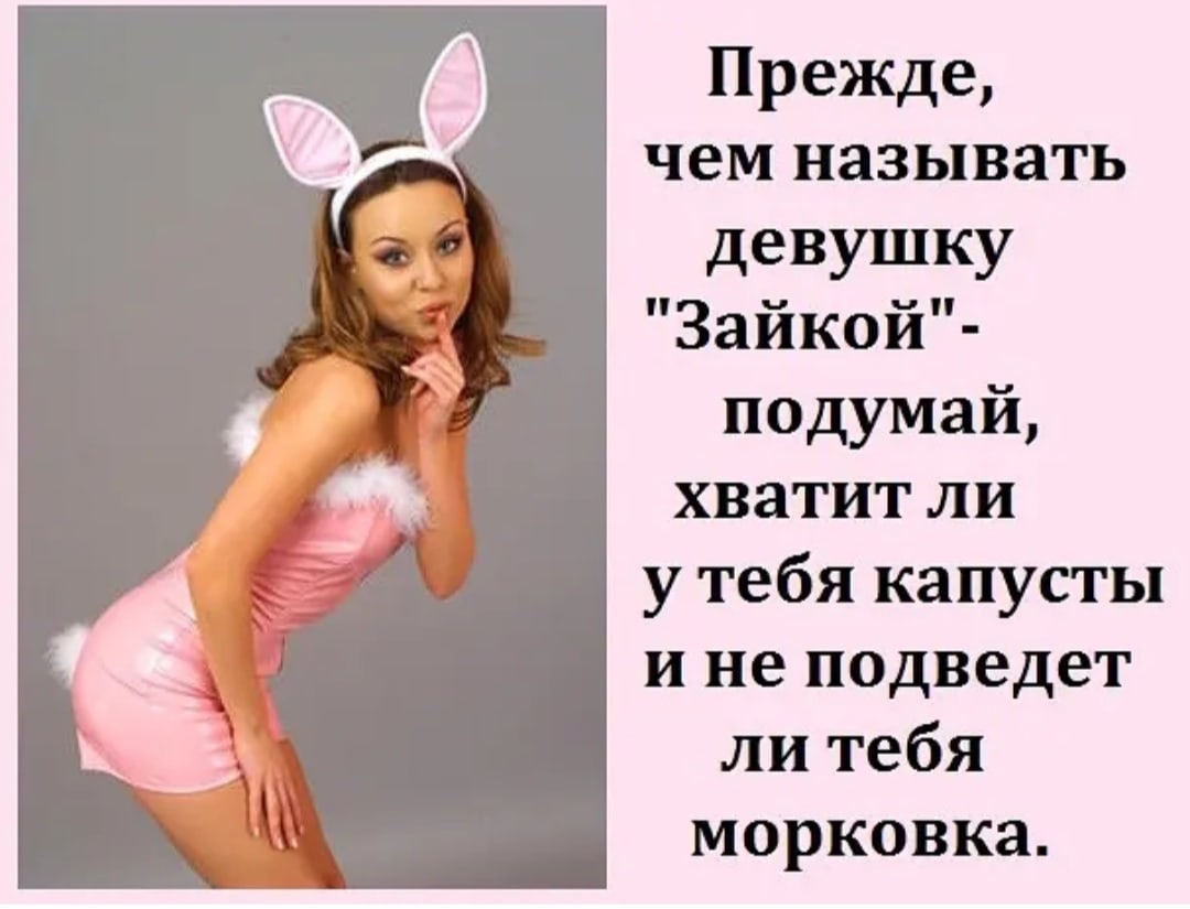 Lovely💖 как можно ласково называть девушку в отношениях