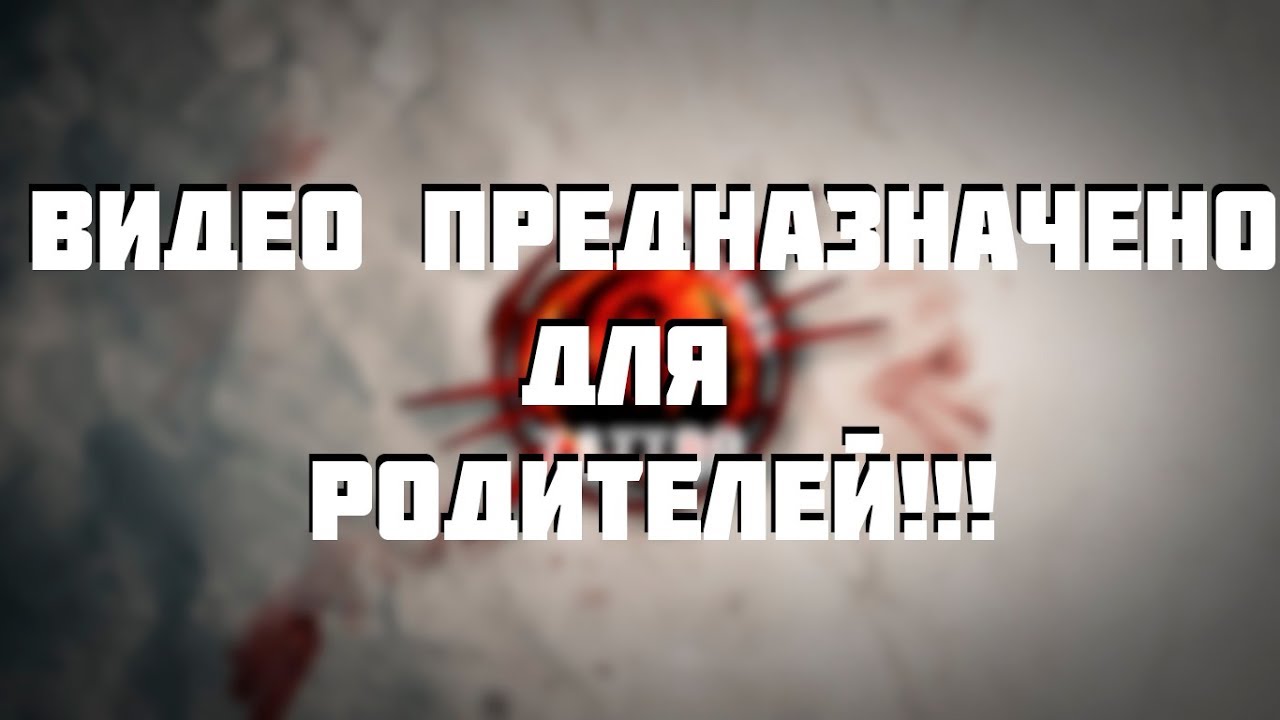 Как сделать так, чтобы родители позволили вам сделать татуировку