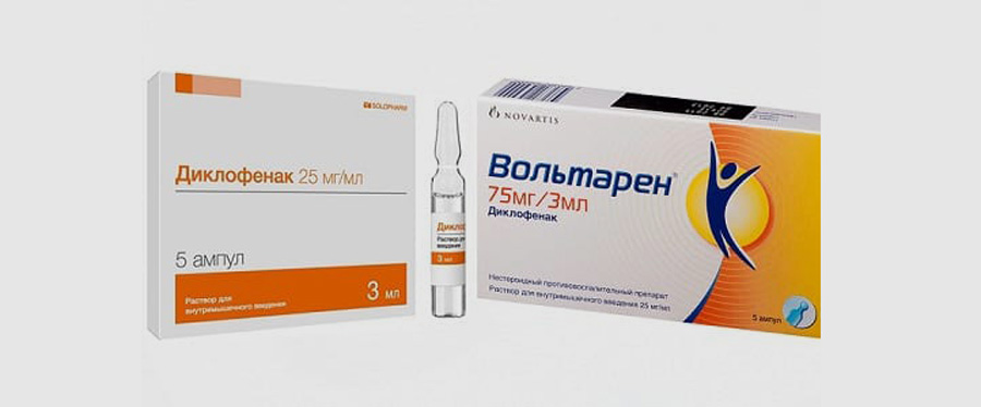 Разница между Диклофенаком и Вольтареном