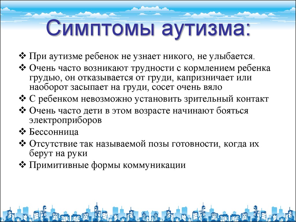 Аутисты-невидимки. почему считается, что аутичных женщин меньше, и чем они отличаются от аутичных мужчин — нож