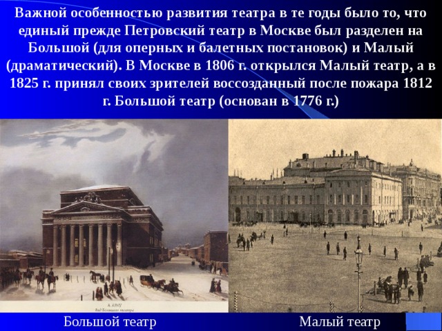Пособие к снип 2.08.02-89 проектирование театров, страница №5