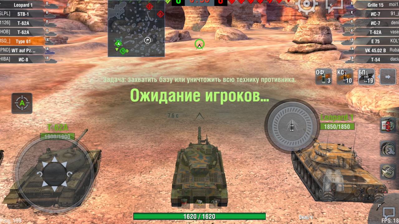 Как сделать пинг в игре wot нормальным. высокий пинг в world of tanks – способы решения проблемы