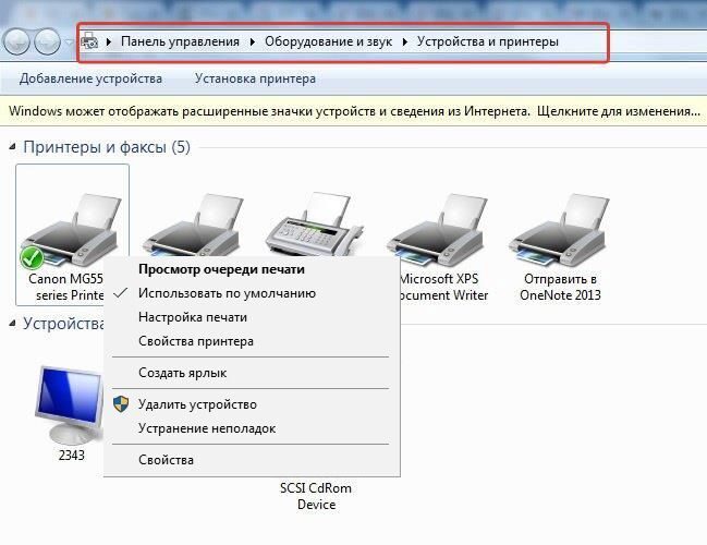 Почему не печатает принтер: разбор основных причин