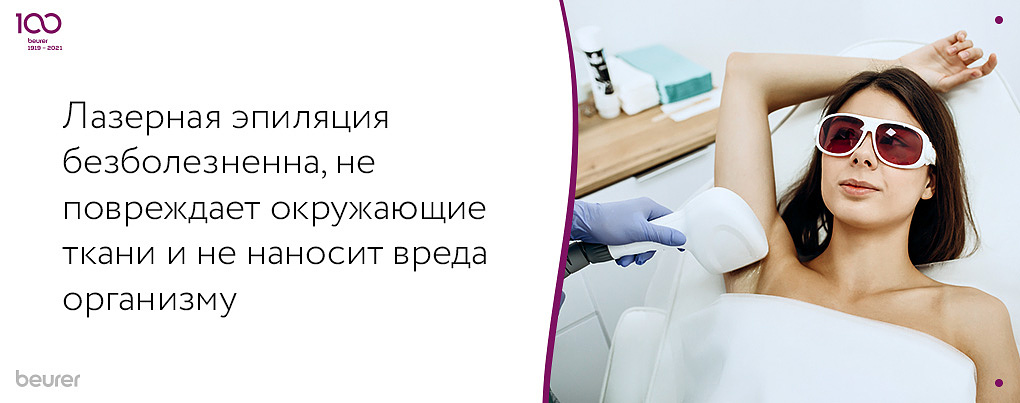 Депиляция и эпиляция в домашних условиях: способы, отзывы, как сделать процедуру безболезненной