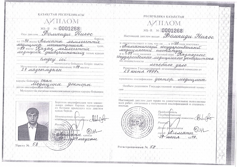 Лабораторные новости