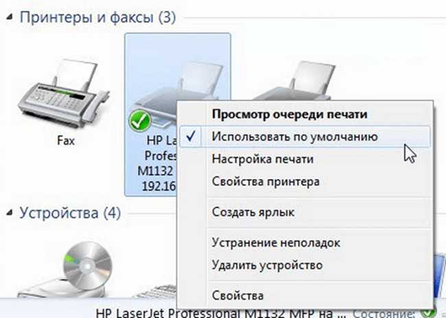 Принтер не печатает нормально – почему, что делать, как исправить | it-actual.ru