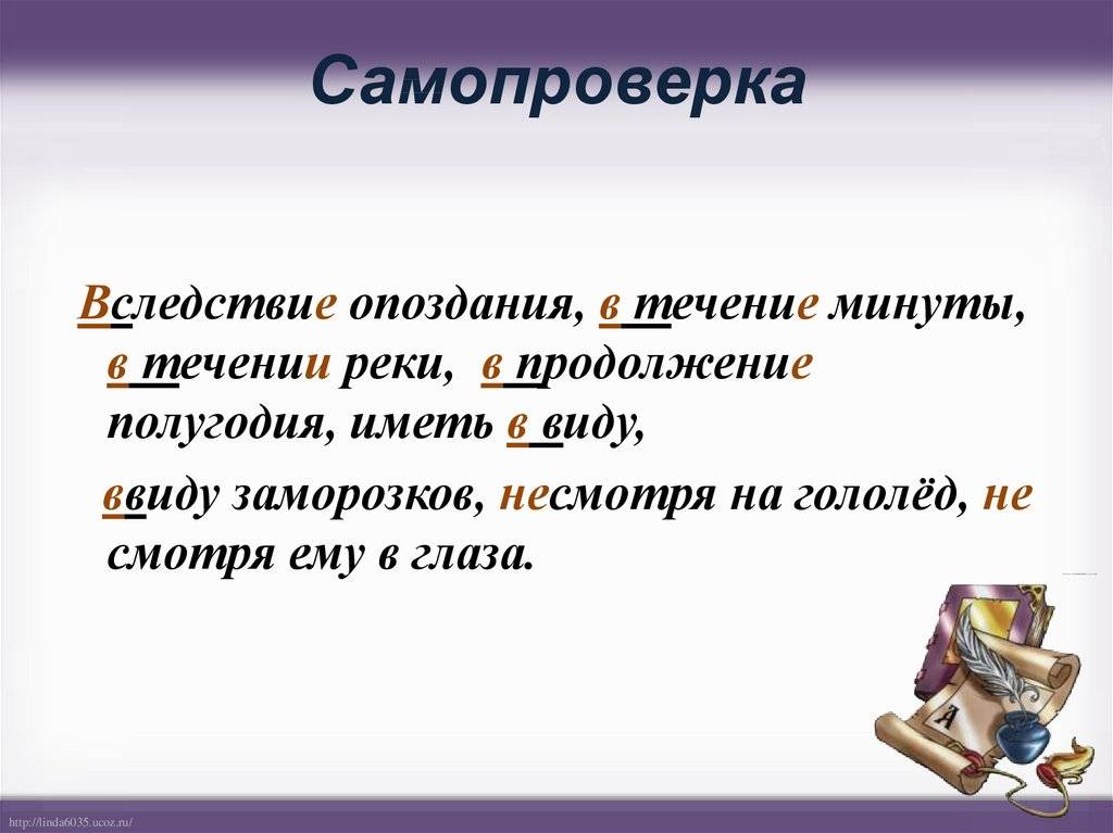 Чем союз отличается от предлога?