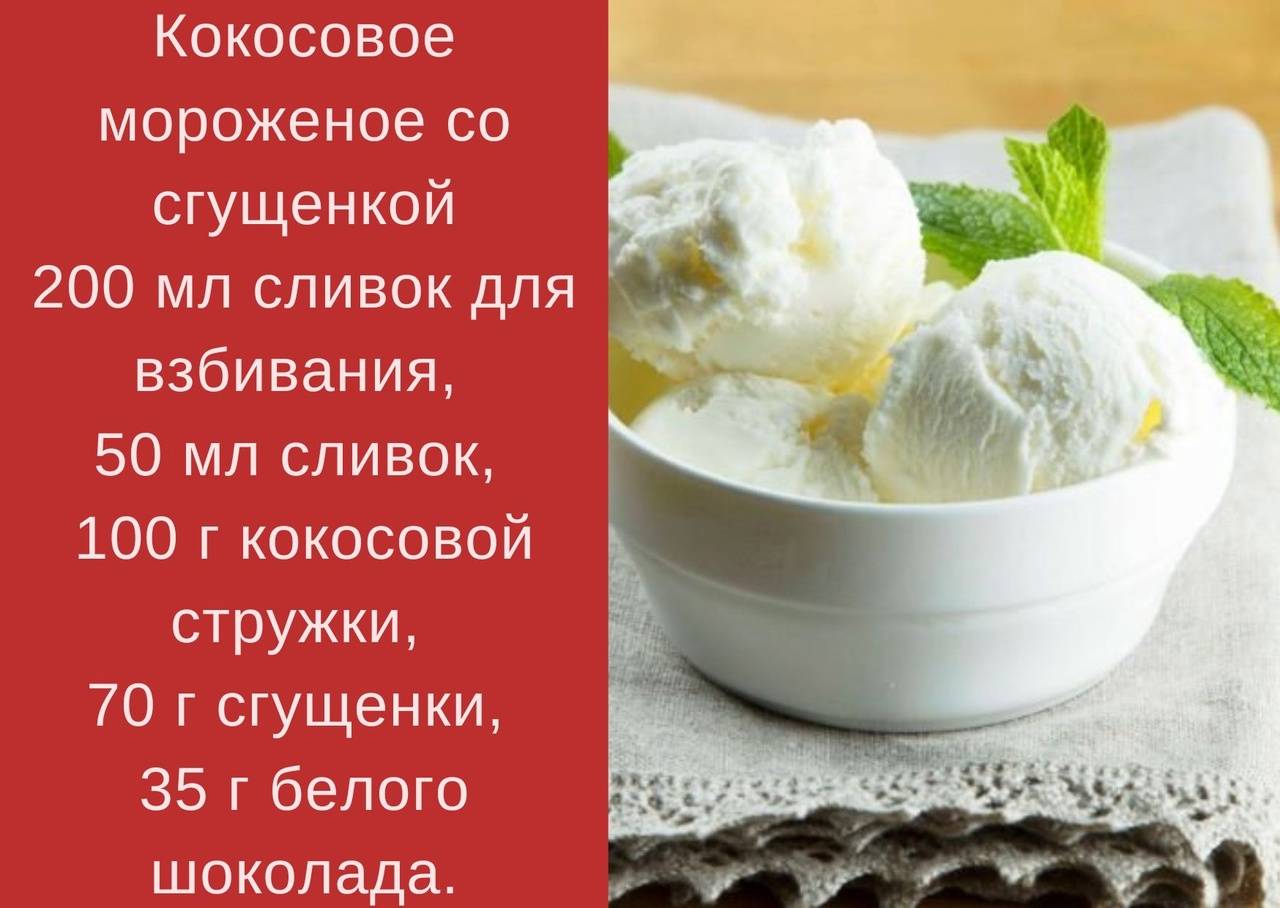 В чем отличие сливок от сметаны. как приготовить этот продукт из молока? почему я об этом говорю