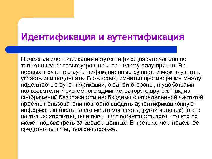 Финансовая сфера