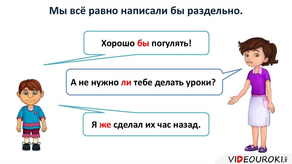 Как правильно пишется "все равно"
