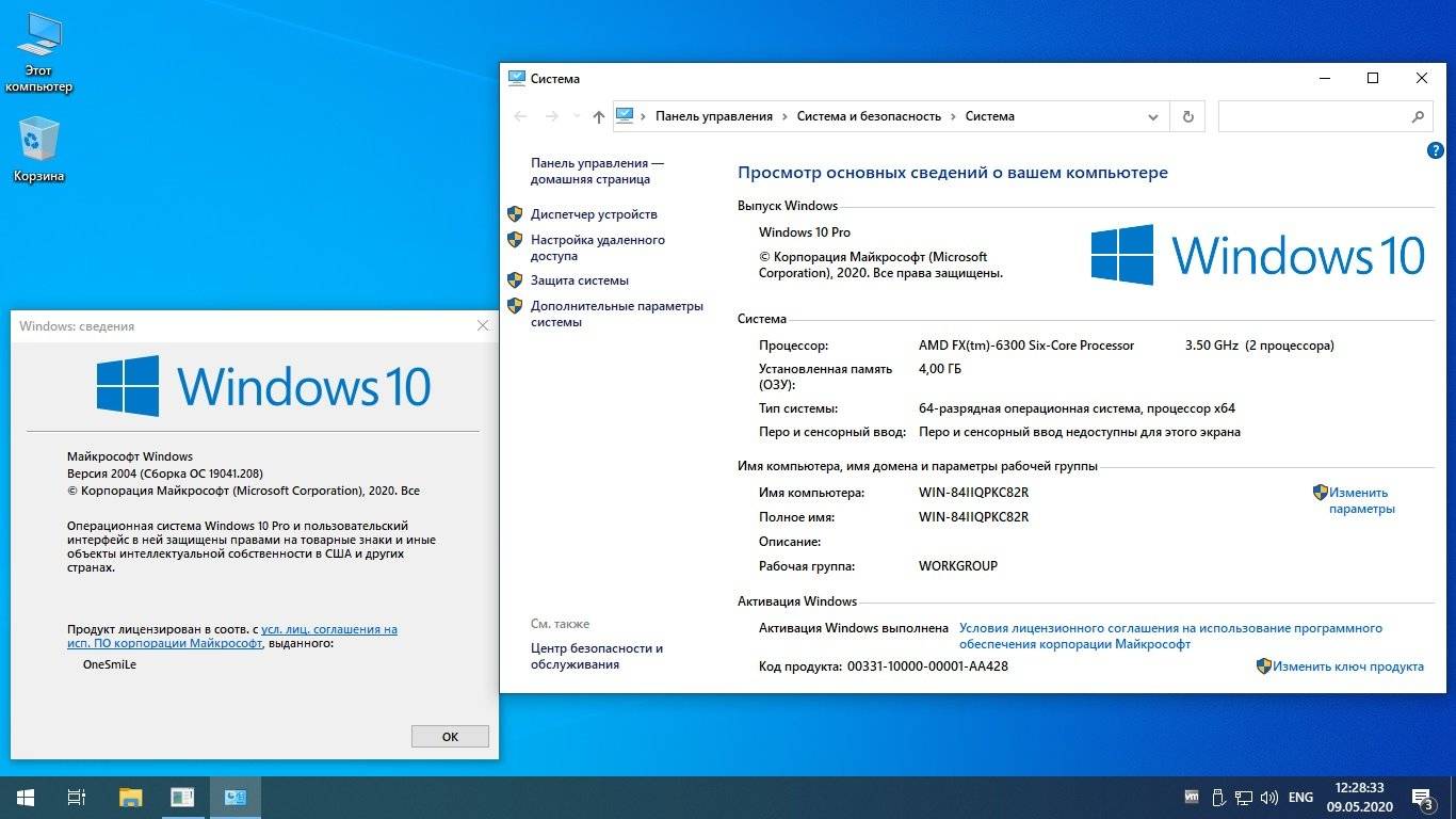 Полный обзор windows 11. надо ли устанавливать сейчас или лучше ждать
