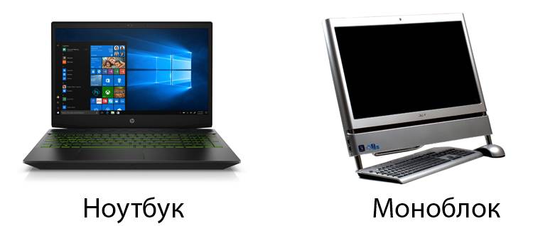 Отличие ноутбука от нетбука и стационарного компьютера