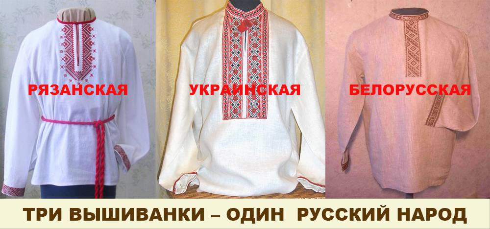 Как отличить косоворотку от вышиванки: подробное руководство