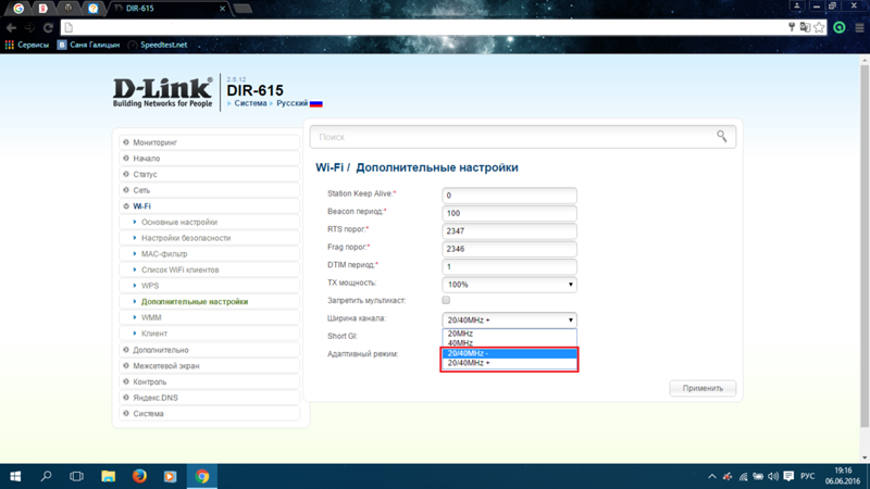 Настройка роутера d-link dir-615 – подробная инструкция [2020]