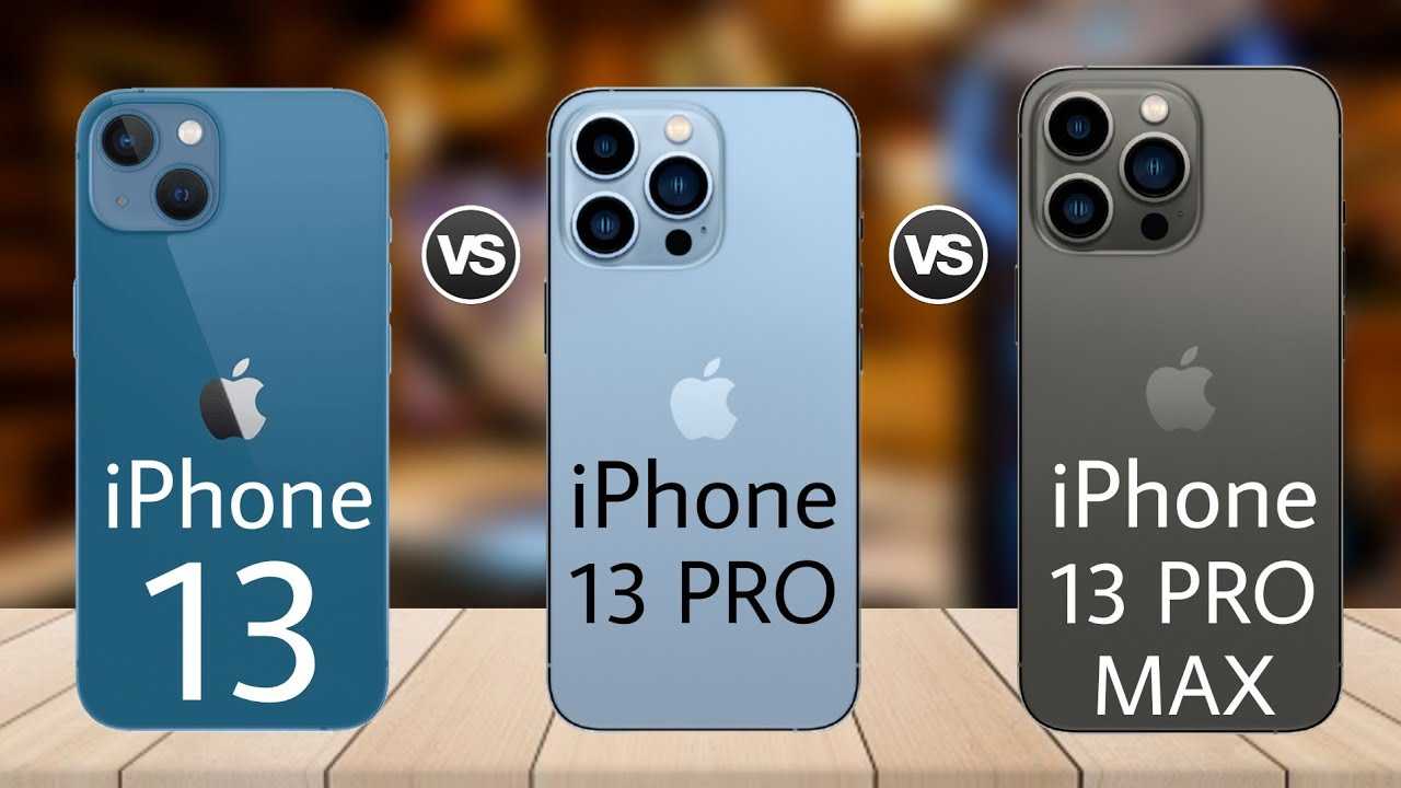Стоит ли переплачивать за iphone 14 и iphone 15?