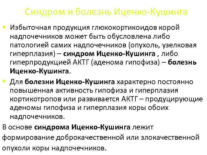 Лечение болезни и синдрома рейно в санкт-петербурге
