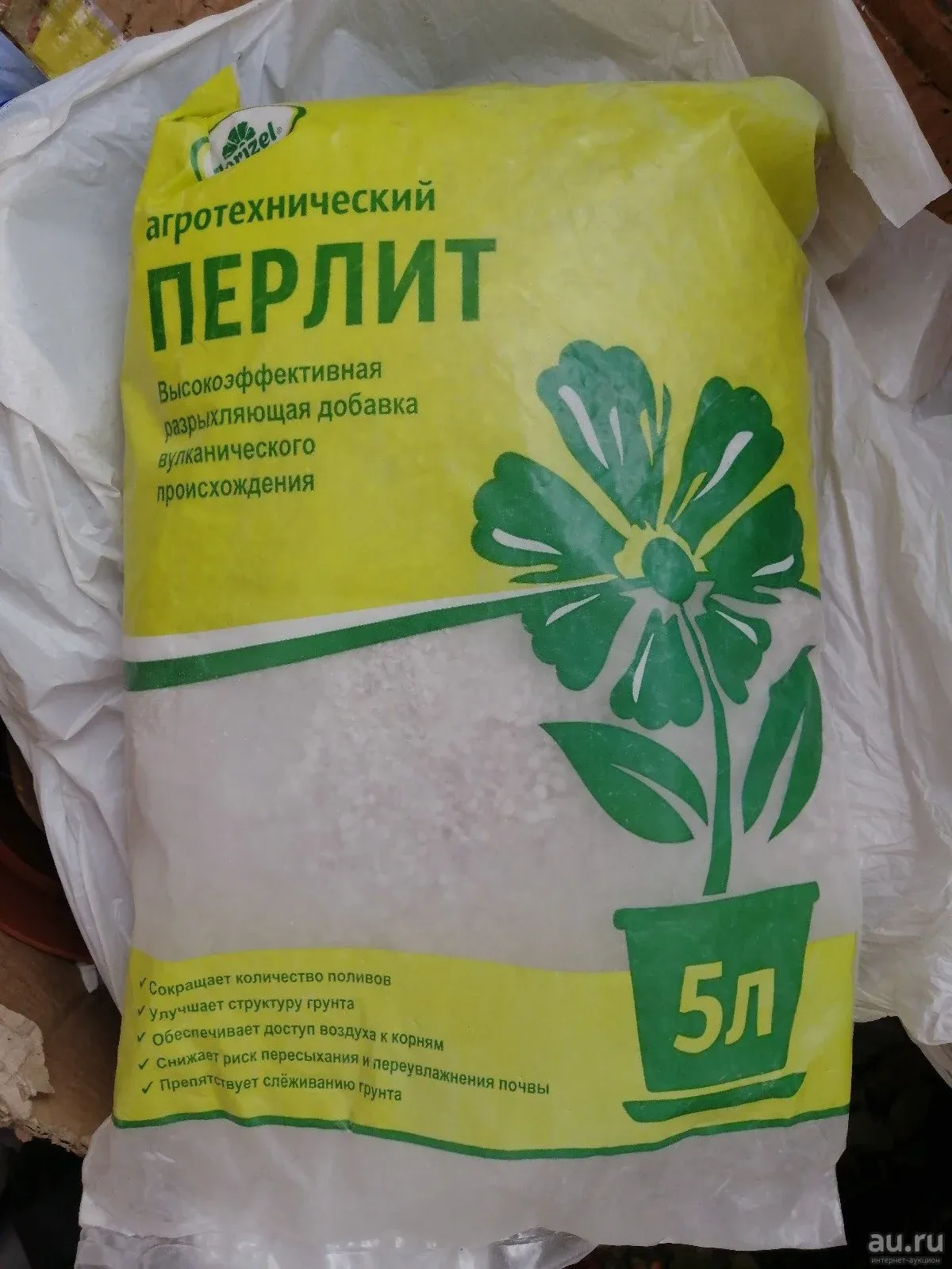 Вермикулит или перлит: что выбрать? - голос роз