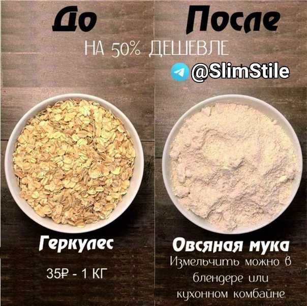 Рисовая мука или пшеничная в выпечке: какие отличия принесут идеальный результат