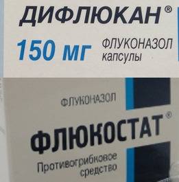 Дифлюкан или флюкостат от молочницы: что лучше и как сделать выбор