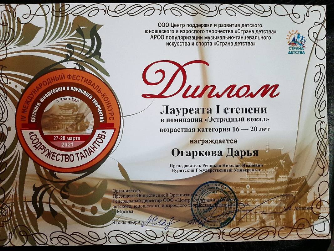 Чем отличается хореографический фестиваль от конкурса?
