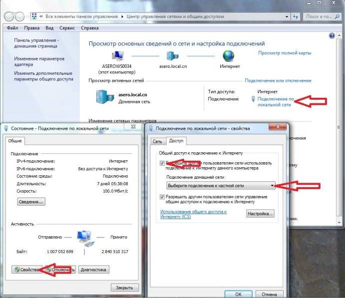 Как раздать вай-фай с ноутбука в windows 7,8,10