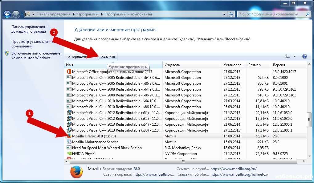 Как правильно удалять любую программу или игру в windows 10, 8, 7 ... - windows 10